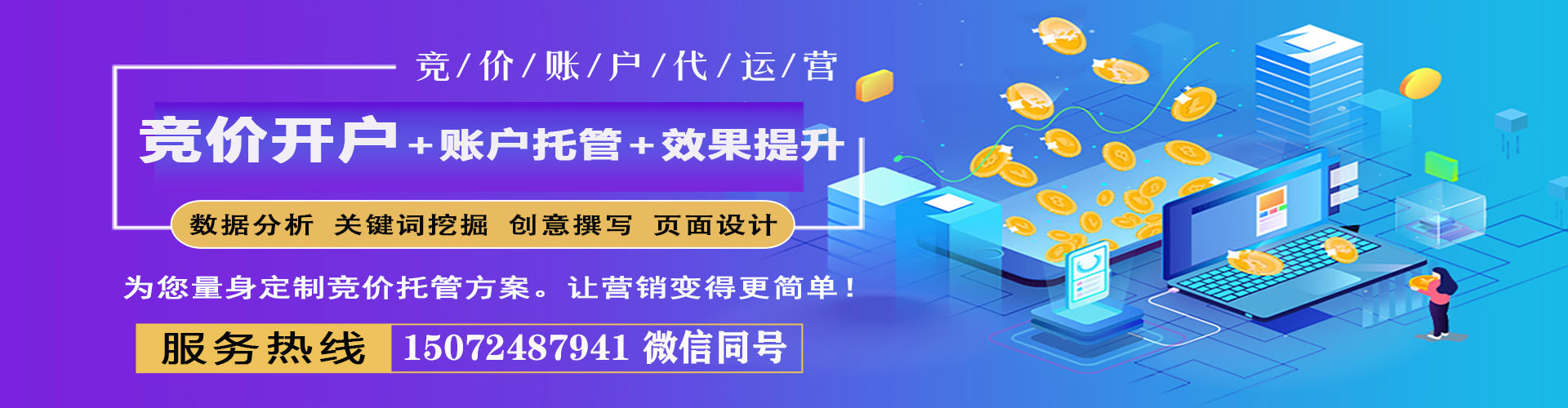 洮南百度推广排名