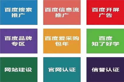 信息流广告：百度案例，教你如何精准触达目标用户