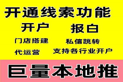 某企业SEM竞价员如何提升广告效果