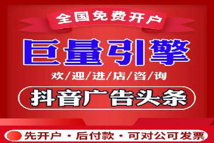 百度广告推广在旅游行业的成功实践